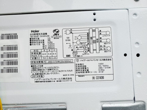 1960番 Haier✨全自動電気洗濯機✨JW-K60F‼️