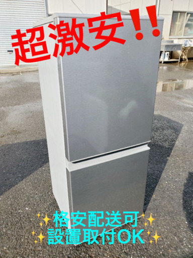 ET1973A⭐️AQUAノンフロン冷凍冷蔵庫⭐️ 2018年式