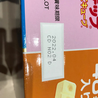 明治ステップらくらくキューブ58本の画像