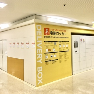 駅ビルの無人販売所に出店しませんか？の画像