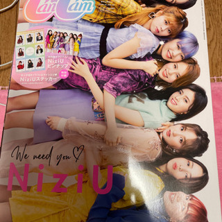 【紛失中】CanCam NiziU 
