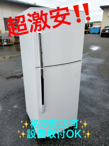 ET1979A⭐️ハイアール冷凍冷蔵庫⭐️