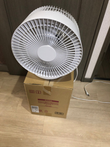 無印良品 サーキュレーター(大)