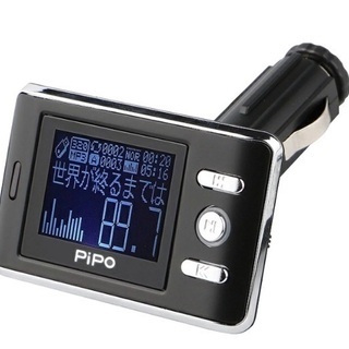 リモコン付き スマホ 12/24車対応 MP3・FMトランスミッ...