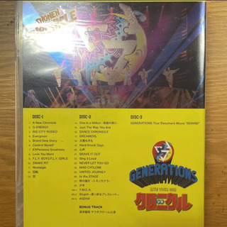 GENERATIONS from EXILE TRIBE/GENERATION…の画像
