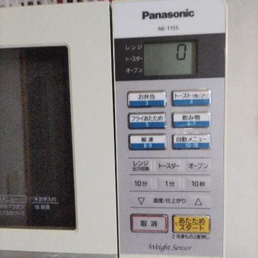 オーブンレンジ〔8月中旬ぐらいまで倉庫で保管〕