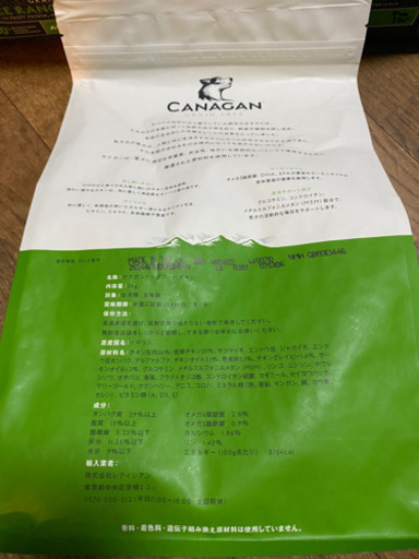 カナガンドッグフード チキン 2kg×3袋