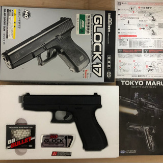 エアガンMARUI Glock17 BB6mmトイガン　美品