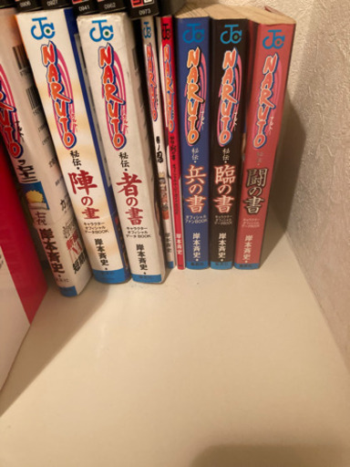 早い者勝ち！値下げ交渉あり　ナルト全巻プラスα
