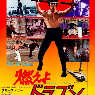 ブルースリー　コレクターズ　Blu-ray コレクション
