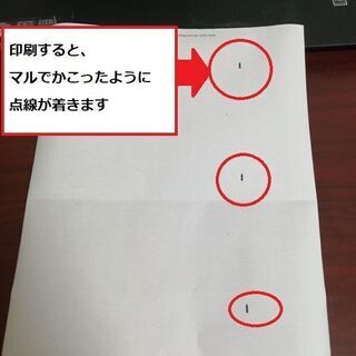 リコー　IPSiO SP 3100　レーザーモノクロプリンタ　ジャンク品の画像