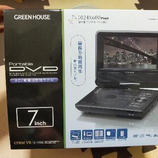 【未使用品】ポータブルDVDプレーヤー7型値下げ