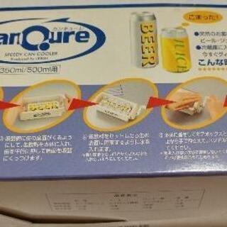 【新品未使用品!!
】夏グッズ3点Setの画像