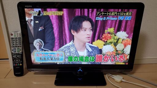 液晶テレビ SHARP AQUOS LC-22K3