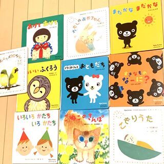絵本14冊