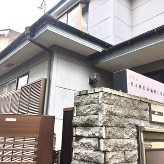 【平塚市】障がい者グループホーム　夜間支援員　追加募集！の画像