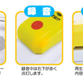 家族に･振り込め詐欺や迷惑電話! 悪質商法撃退器  録音･再生/ 高齢者へのセールス対策等にもの画像