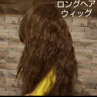 サラサラロングヘア ウェーブ ブラウン ウィッグ コスプレ