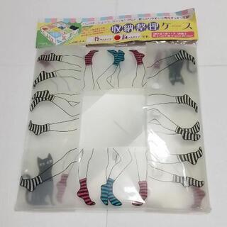 収納整理ケース