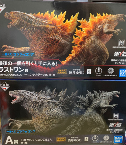 ゴジラ　1番くじ