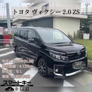 トヨタ ヴォクシー 2.0 ZS 車検2年★ETC★ナビ★TV★...