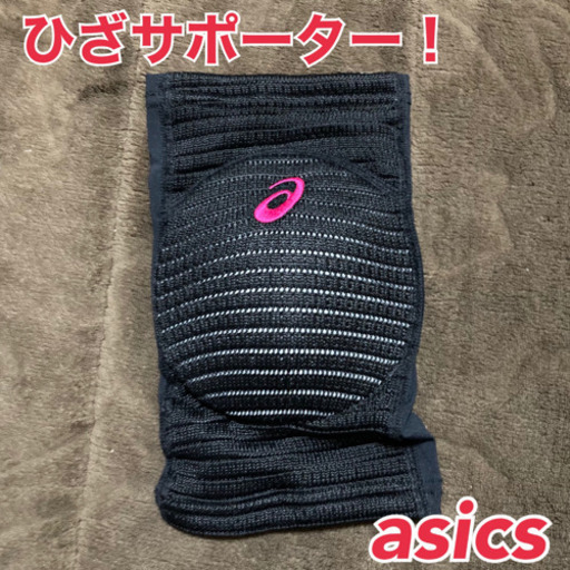 (アシックス)asics バレーボール VBニーパッド　膝サポーター
