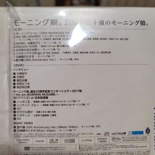 モーニング娘.まねきケチャなどCDあげます。の画像