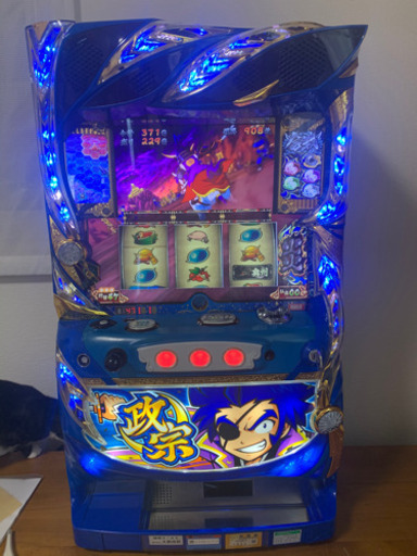 取引中　最終値下　政宗2スロット実機