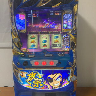 取引中　最終値下　政宗2スロット実機