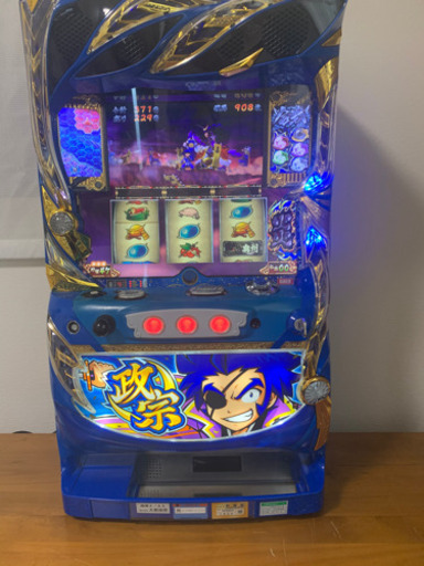 取引中　最終値下　政宗2スロット実機