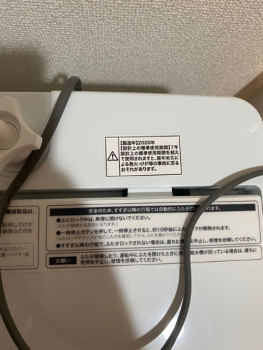 商談中⭐︎洗濯機【未使用】