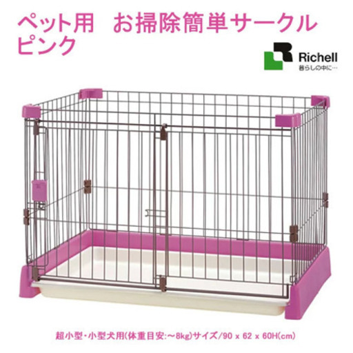 犬用サークル‼️大量のウェットフード、缶詰つき！