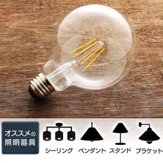 LEDフィラメント電球　ボール球タイプ　E26