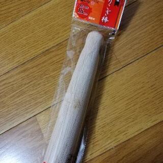 すりこぎ棒18本1800円相当(めん棒代わりにも!の画像