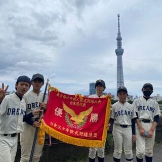 【選手不足(>_<)】中学軟式野球　オールドリームス　新メンバー【緊急】募集　台東区周辺 - 台東区