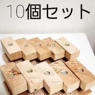 2×4アジャスター ラブリコ、ディアウォール風  DIYアイテム