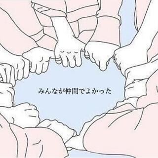 LINEでトークして友達を増やそう✨✨