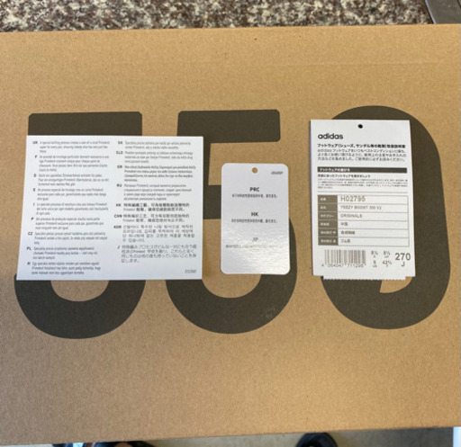 スニーカー adidas easy boost 350 V2 "FADE" 27.0cm