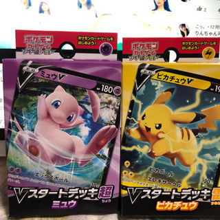 ポケカ仲間募集