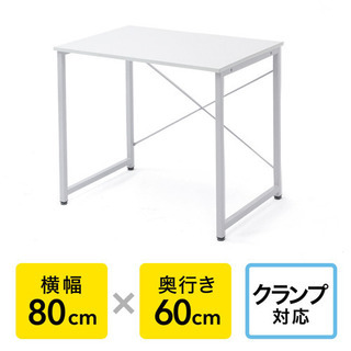訳ありシンプルワークデスク 白