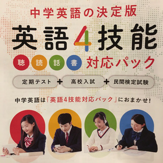 小中学生の夏休み英会話3DAY・オンライン英会話を体験しよう