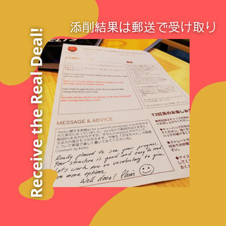 英文添削（オンライン提出→郵便受取）T2紅茶ティーバッグ付の画像