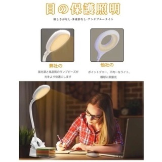 コードレスデスクライトの画像