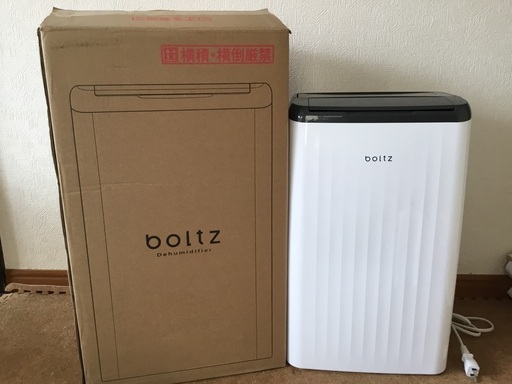 bolts除湿機