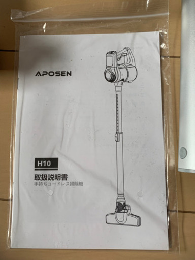 手持ちコードレス掃除機