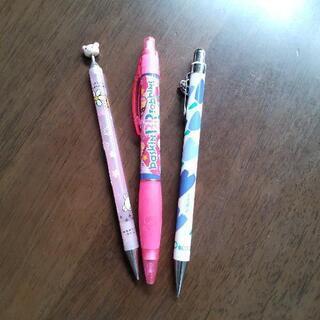 シャープペンシル 3本 無料の画像