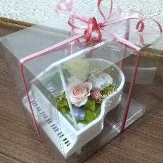 ●プリザーブドフラワー  