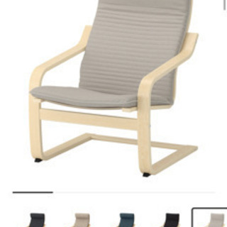 【北海道 南空知手渡し限定】イケア ポエング ホワイトレザー 中古美品 IKEA ポエング 家具の中古が安い！激安で譲ります・無料で