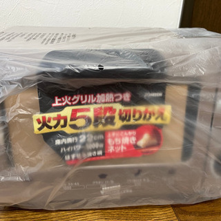 【急募！】未使用 ZOJIRUSHI オーブントースター こんがり倶楽部 ET-VA22-TCの画像