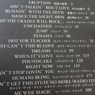 ■TAB譜 楽譜 ヴァン・ヘイレン グレイテスト・ヒッツ VAN HALEN BEST OF VOLUME 1 バンドスコア 譜面の画像